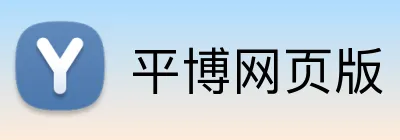 平博网页版 logo